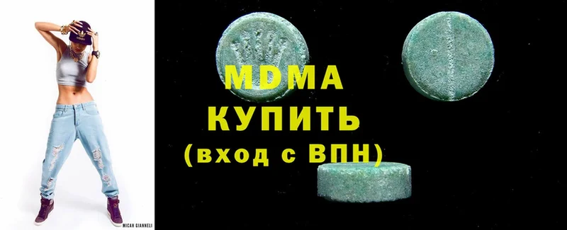 Цена Арамиль Конопля  Меф мяу мяу  Героин  Гашиш 