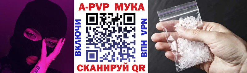Меф мяу мяу Арамиль