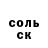 Кетамин ketamine SOLESS MONTI