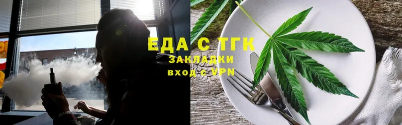 Cannafood конопля  наркошоп  Арамиль 