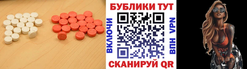 Ecstasy mix  Арамиль 