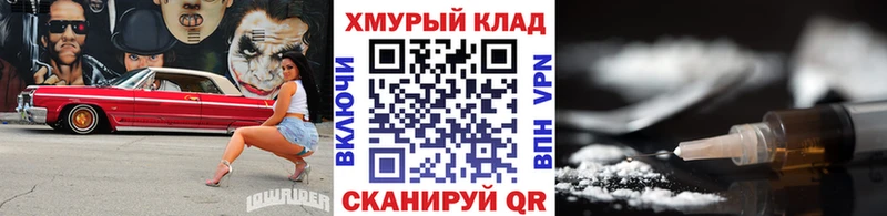 Героин VHQ  Арамиль 
