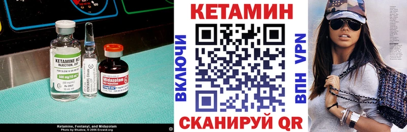 OMG ONION  цены   Арамиль  Кетамин ketamine 