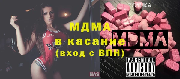 мефедрон Нязепетровск