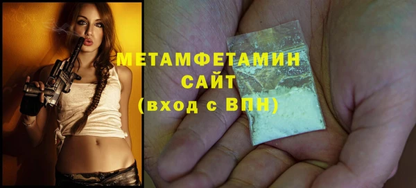 мефедрон Нязепетровск