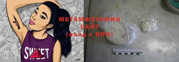 мефедрон Нязепетровск