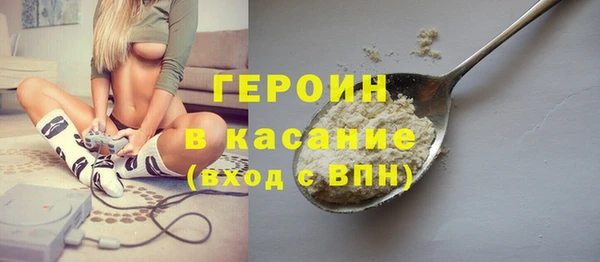 бутират Новозыбков