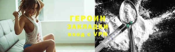 COCAINE Нягань