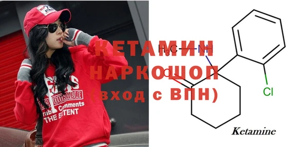 мефедрон Нязепетровск