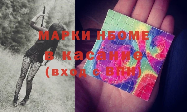 мефедрон Нязепетровск