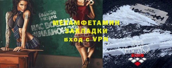 COCAINE Нягань