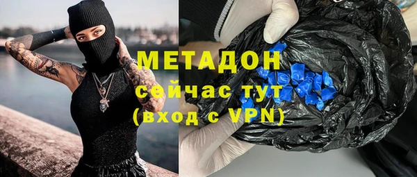мефедрон Нязепетровск