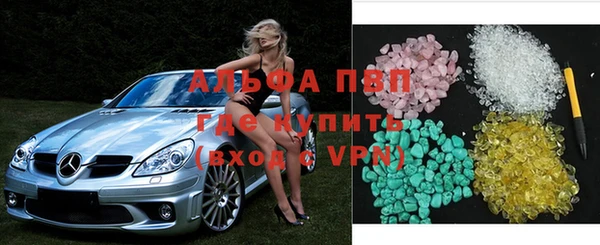 мефедрон Нязепетровск