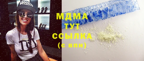 COCAINE Нягань