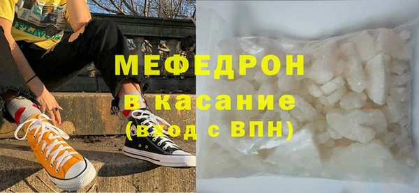 COCAINE Нягань