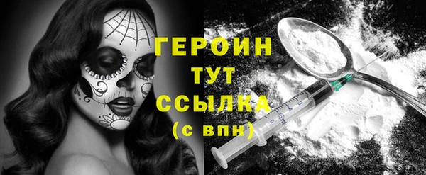 COCAINE Нягань