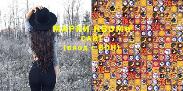 прущая мука Новодвинск