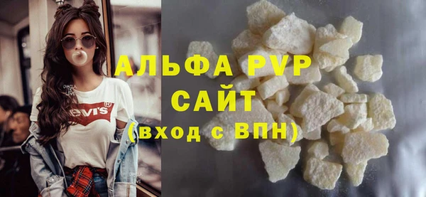 мефедрон Нязепетровск