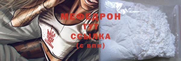 COCAINE Нягань