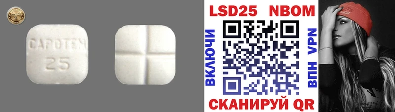 Лсд 25 экстази ecstasy Арамиль