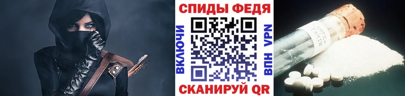 МЕТАМФЕТАМИН витя  где купить наркоту  Арамиль 